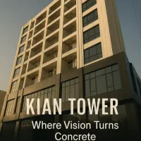 اجاره طبقه کامل یا نیم‌طبقه اداری در کیان‌تاور