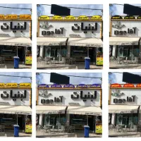 آگهی استخدام