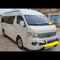 باعرض سلام  لوازم یدکی موتور ون وانا