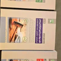 کتاب کارشناسی رسمی سری عمران