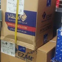 لوازم یدکی پراید و پژو عمده، عظام ،امکو،هرینگتون|قطعات یدکی و لوازم جانبی|تهران, بازار|دیوار