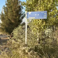 1000مترکوچه304زعفرانیه-سهیلیه-کردان