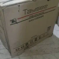 گاز برند Tayses