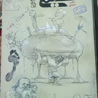 کتاب شیمی دهم