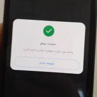 امتیاز مهربانی