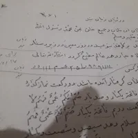 سرکتاب ودعا.درمان کسایی ک تسخیرشدن|کتاب و مجله مذهبی|کرج, حصارک بالا|دیوار