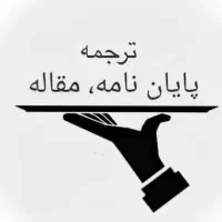 امور دانشجویی