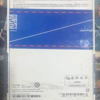 آیفون 13نرمال