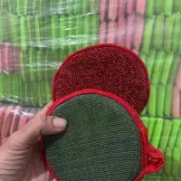 دوزنده اسکاج خورشیدی در منزل هستم