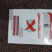 کتاب یازدهم تجربی و ریاضی فقط 50 هزار تومان|کتاب و مجله آموزشی|اردبیل, |دیوار