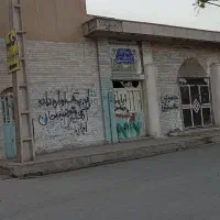 زمین و ملک کلنگی