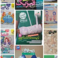 فروش کتاب یازدهم دوازدهم تجربی
