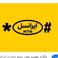 سیم کارت صفر0918