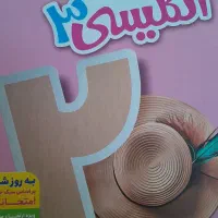 ماجرا زبان دوازدهم