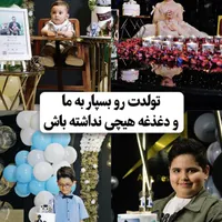بهترین رستوران برای تولد|خدمات پذیرایی، مراسم|مشهد, ویلاشهر|دیوار