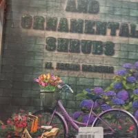 کتاب|گل و گیاه طبیعی|تهران, حکیمیه|دیوار