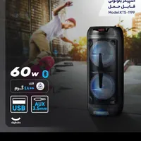 اسپیکر kts 1199|پخش‌کننده همراه|بیرجند, |دیوار