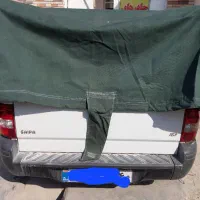 چادر برزنتی