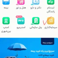 هدیه ۵۰۰ تومنی اسنپ