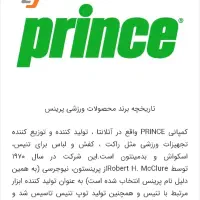 تنیس|ورزش‌های توپی|شیراز, شهرک گلستان شمالی|دیوار