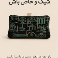 کیف