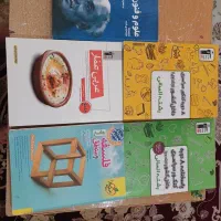 انواع کتاب از جمله انواع کتاب نو،کتاب کنکوری