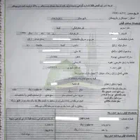 امتیاز حج تمتع