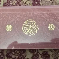 قرآن مجید|کتاب و مجله مذهبی|تهران, بهجتآباد|دیوار