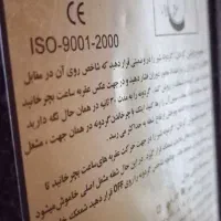 بخاری شومینیه|بخاری، هیتر، شومینه|کرمانشاه, |دیوار