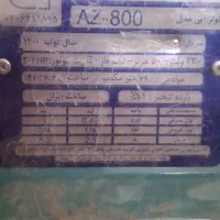 کولر آبی نو آکبند آزمایش z۸۰۰ با کلید محافظ جان|کولر آبی|اصفهان, روشن‌دشت|دیوار
