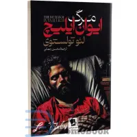 تدریس تخصصی زبان با مترجم کتاب|خدمات آموزشی|بندر انزلی, پاسداران|دیوار