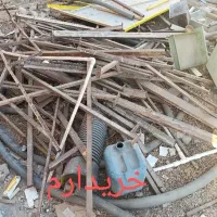 انواع آهن آلات و فلزات مصرفی و ضایعاتی