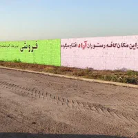 زمین تجاری باغچه ای1000تا2000مترسرجاده اصلی بنجعفر|فروش دفتر صنعتی، کشاورزی، تجاری|دزفول, |دیوار