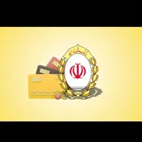 نیازمند ضامن دسته چک دار