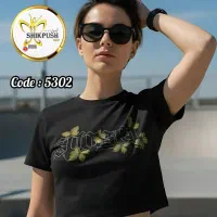 کراپ|لباس|شاهین دژ, |دیوار