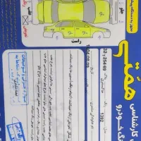 فروش ماشین پراید|خودرو سواری و وانت|گنبد کاووس, |دیوار