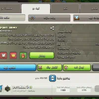 کلن ۱۳نزدیک ۱۴