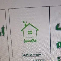 فروش یک واحد آپارتمان