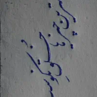 عقدنامه ، جهیزیه ، نامزدی|خدمات پذیرایی، مراسم|مشهد, تربیت (صدف)|دیوار