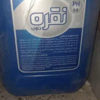 مایع چند منظوره صنعتی