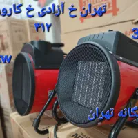 بخاری هیتر برقی۴ کیلو ۵ کیلو وات آریانس آرنا جت فن