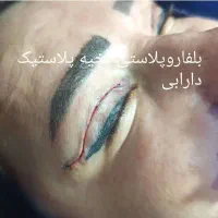 کلینیک  انجام خدمات زیبایی ، پزشکی و پرستاری