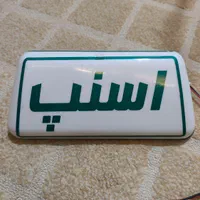 تابلو اسنپ ال ای دی دار