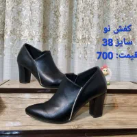 کفش نو و کار کرده