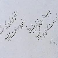 آموزش تخصصی خوشنویسی،طراحی امضاء،خط لاتین|خدمات آموزشی|تهران, صادقیه|دیوار