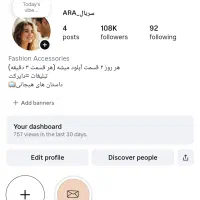فروص پیج اینستاگرام