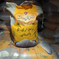 برنج پاکستان