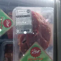 حراج گوشت گوسفندی