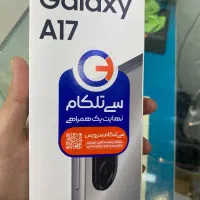 گوشی سامسونگ A17