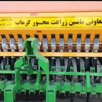 ردیف کار 21 ردیفه